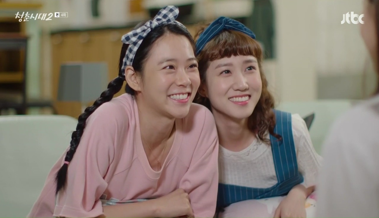 Age of Youth 2: Episode 4