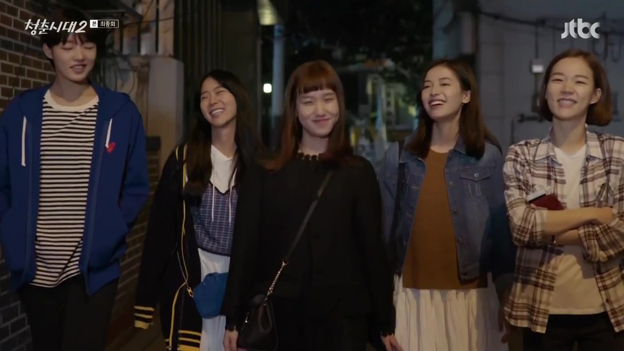 Age of Youth 2: Episode 14 (Final)