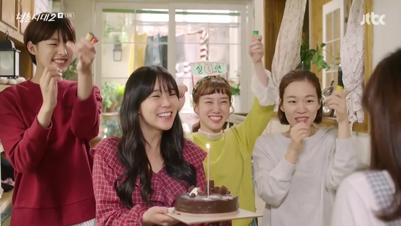Age of Youth 2: Episode 13