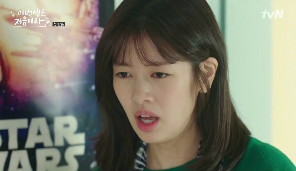 Green Mothers' Club: Episode 1 (First Impressions) » Dramabeans Korean drama  recaps