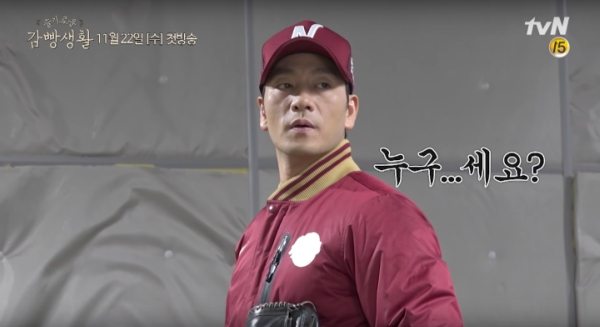Park Hae-soo becomes the next Answer Me hero for Smart Prison Living
