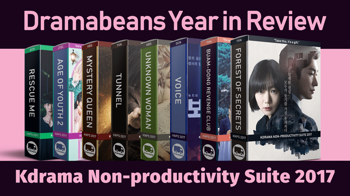 [2017 Year in Review] K-drama Non-productivity Suite