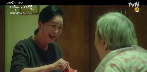 A mother heals her family in The Most Beautiful Goodbye » Dramabeans ...