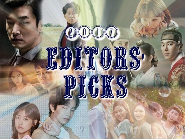 [2017 Year in Review] Editors’ Picks
