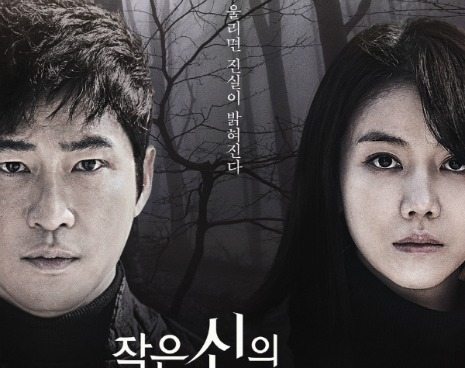 Bells of truth and hidden facts in OCN’s Children of a Lesser God