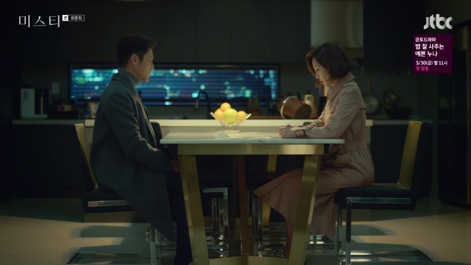 The Graceful Mist: Spoiler-Free Korean Drama Review: Love in the