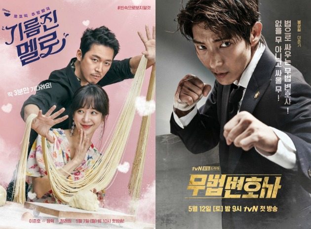 Lawless Attorney » Dramabeans Korean Drama Episode Recaps