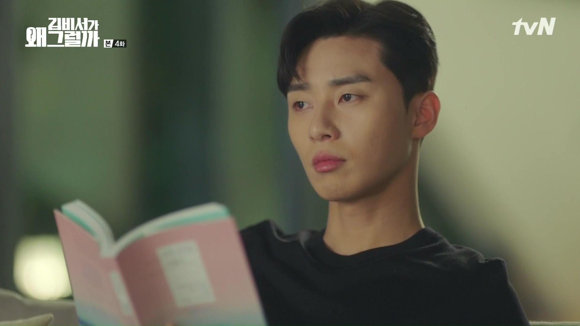 What's Wrong With Secretary Kim: Episode 4 » Dramabeans ...