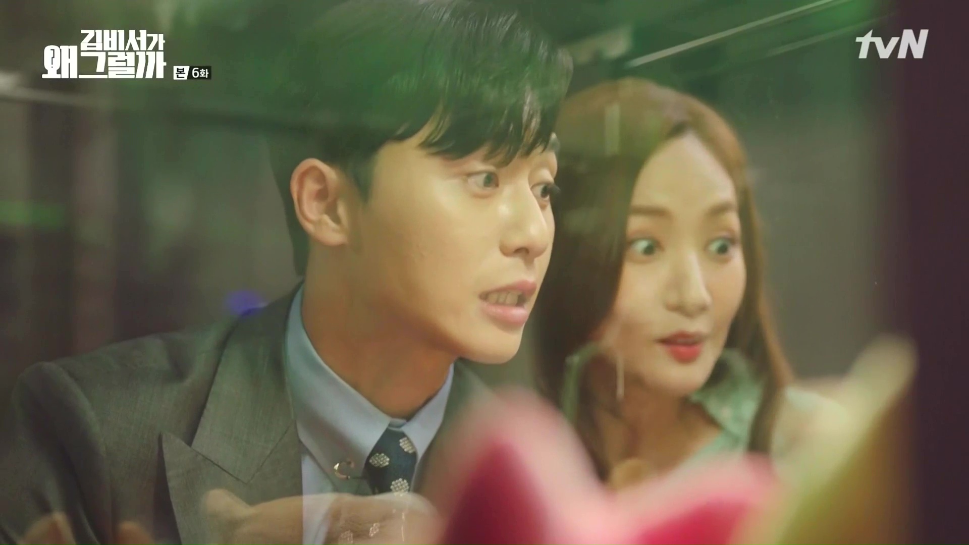 What's Wrong With Secretary Kim: Episode 6 » Dramabeans Korean drama recaps