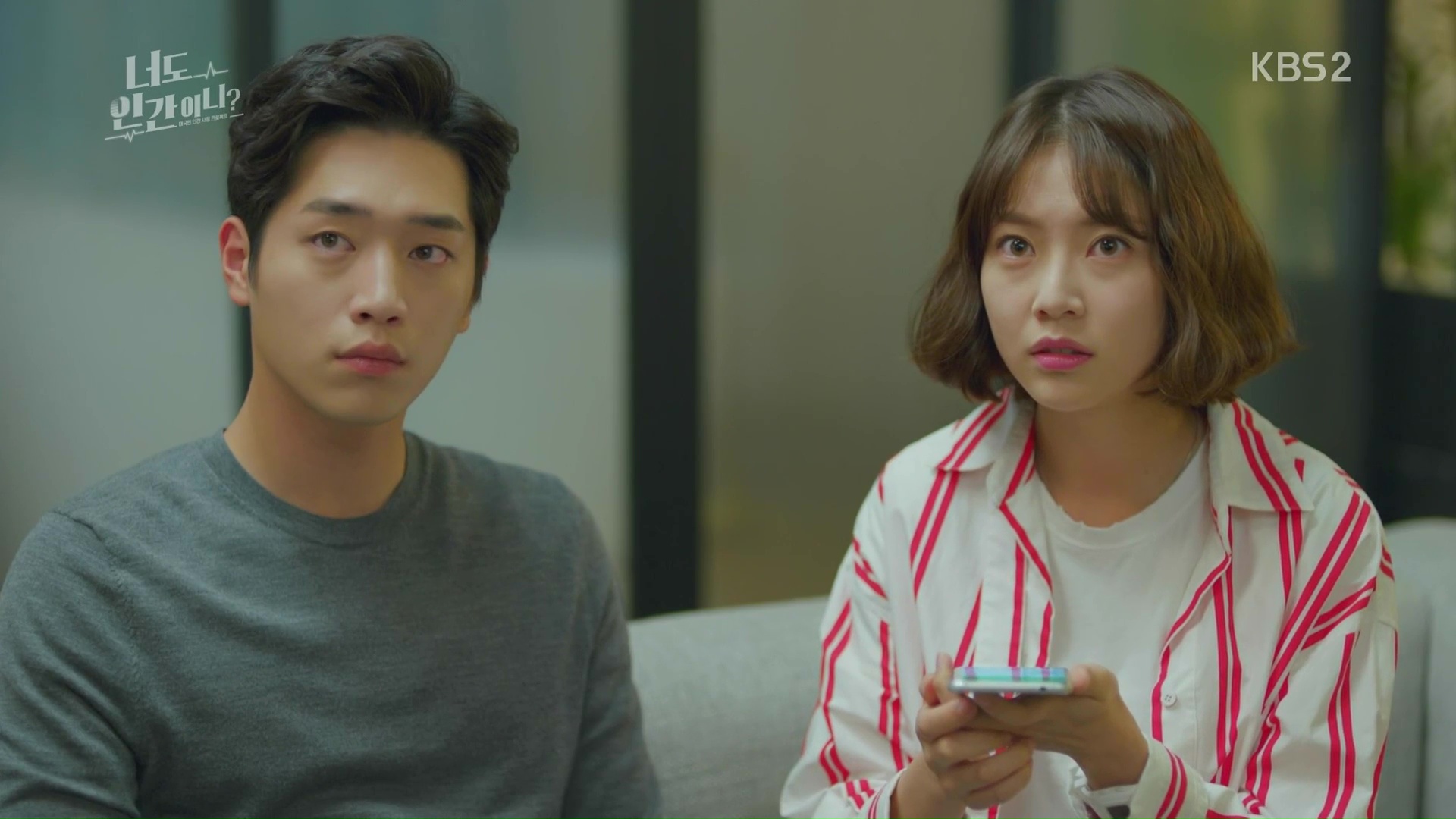 Are You Human Too: Episodes 13-14 » Dramabeans Korean drama recaps