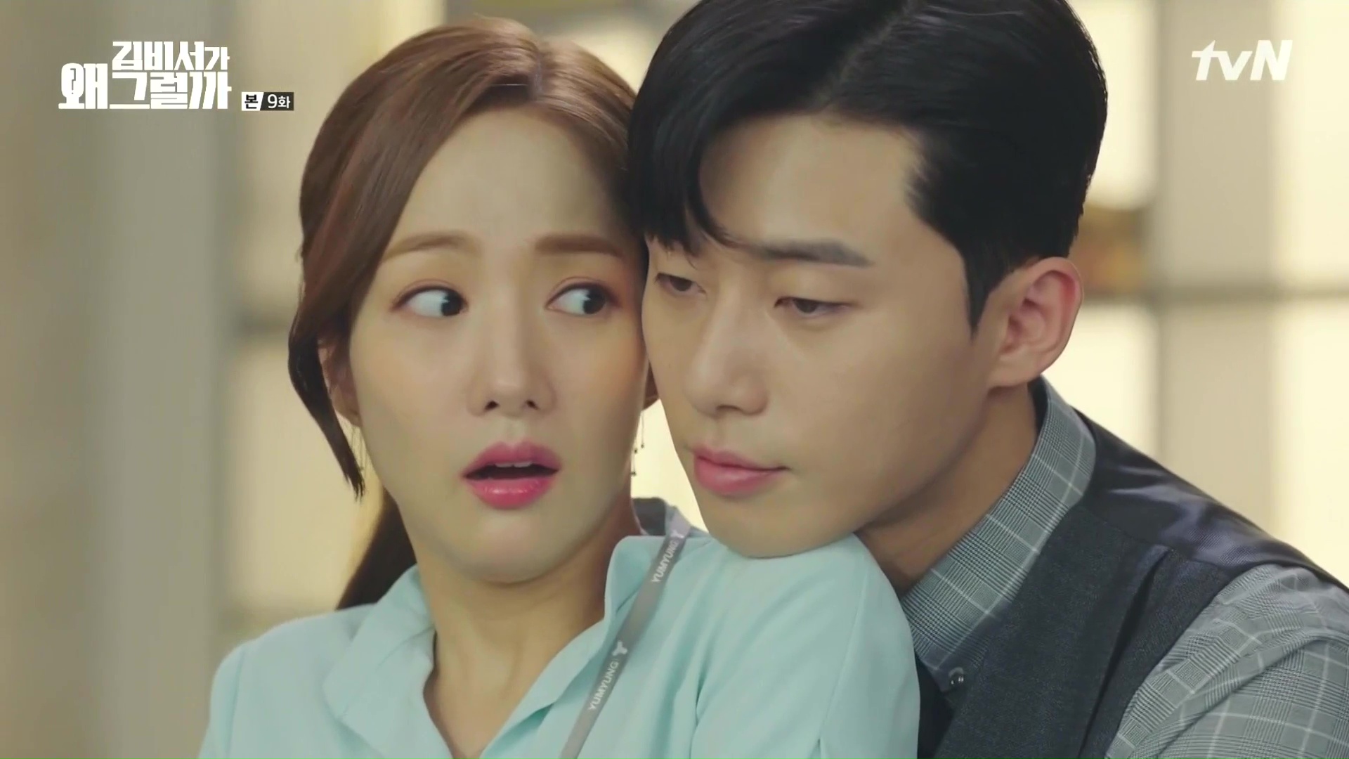 What’s Wrong With Secretary Kim: Episode 9