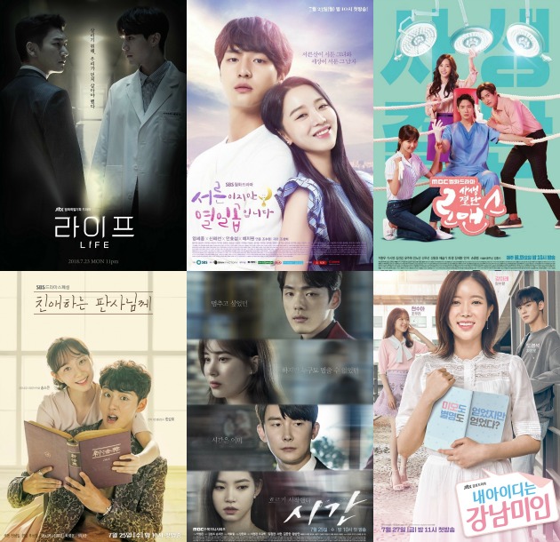 Premiere Watch: Life, Thirty But Seventeen, Risky Romance, Your Honor, Time, Gangnam Beauty