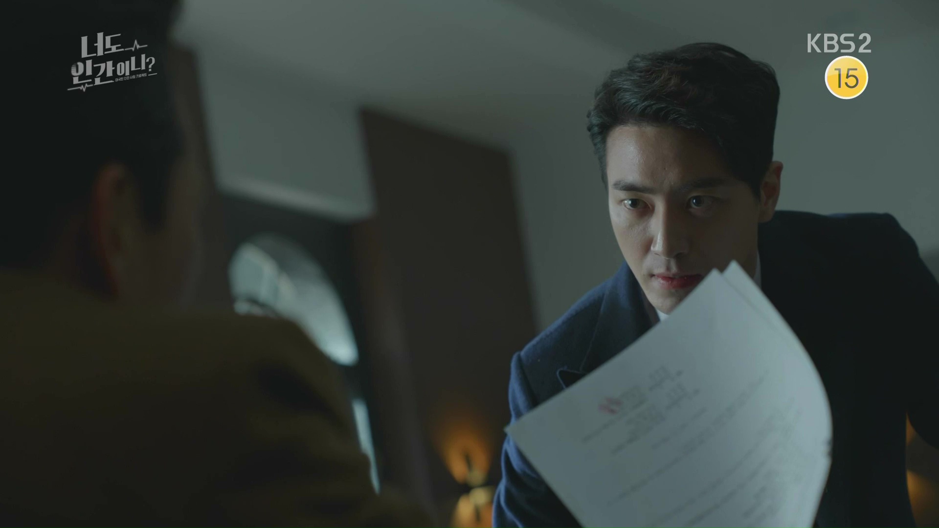 Are You Human Too Episodes 35 36 Final Dramabeans Korean Drama Recaps