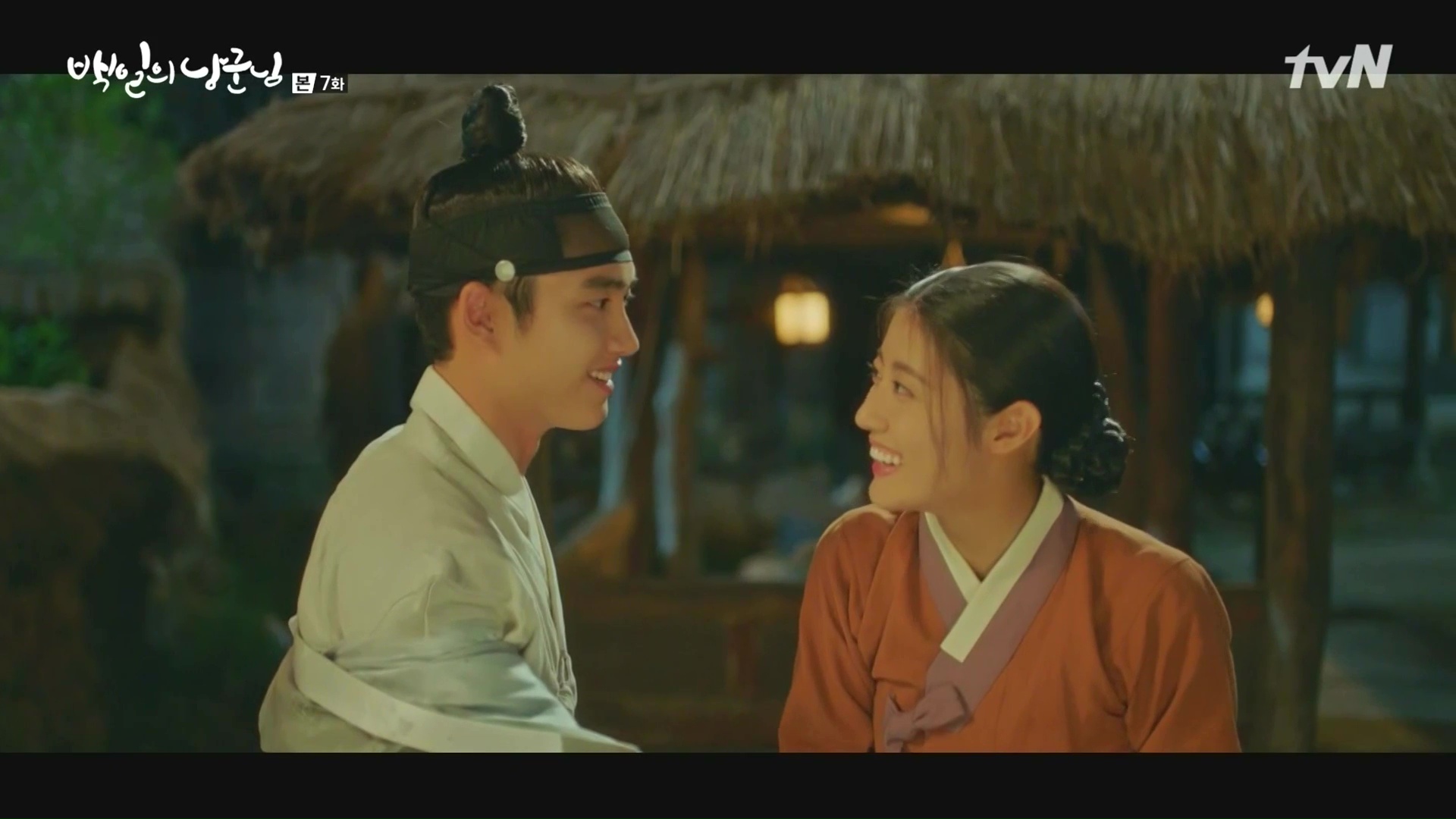 100 Days My Prince: Episode 7