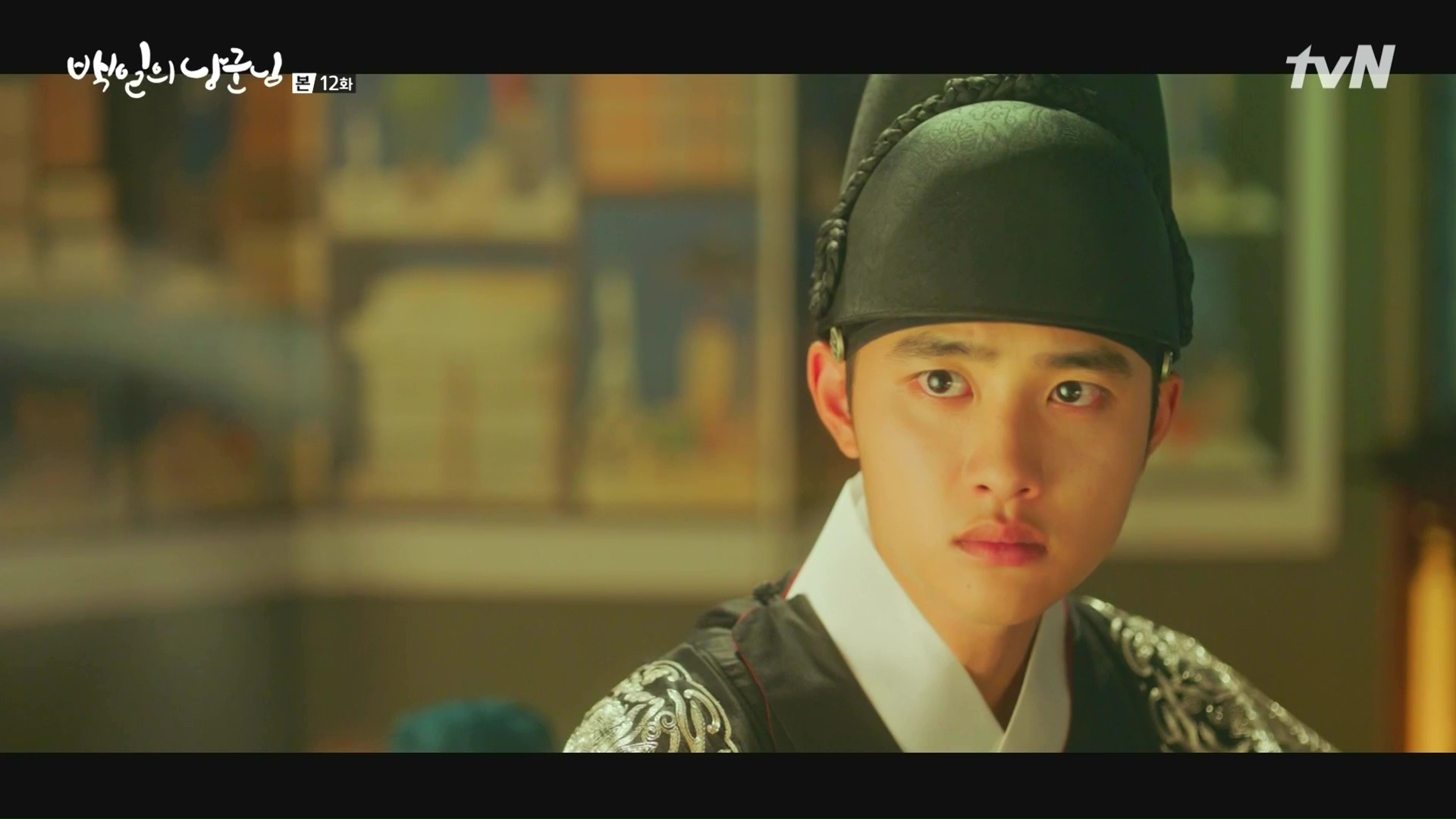 100 Days My Prince: Episode 12