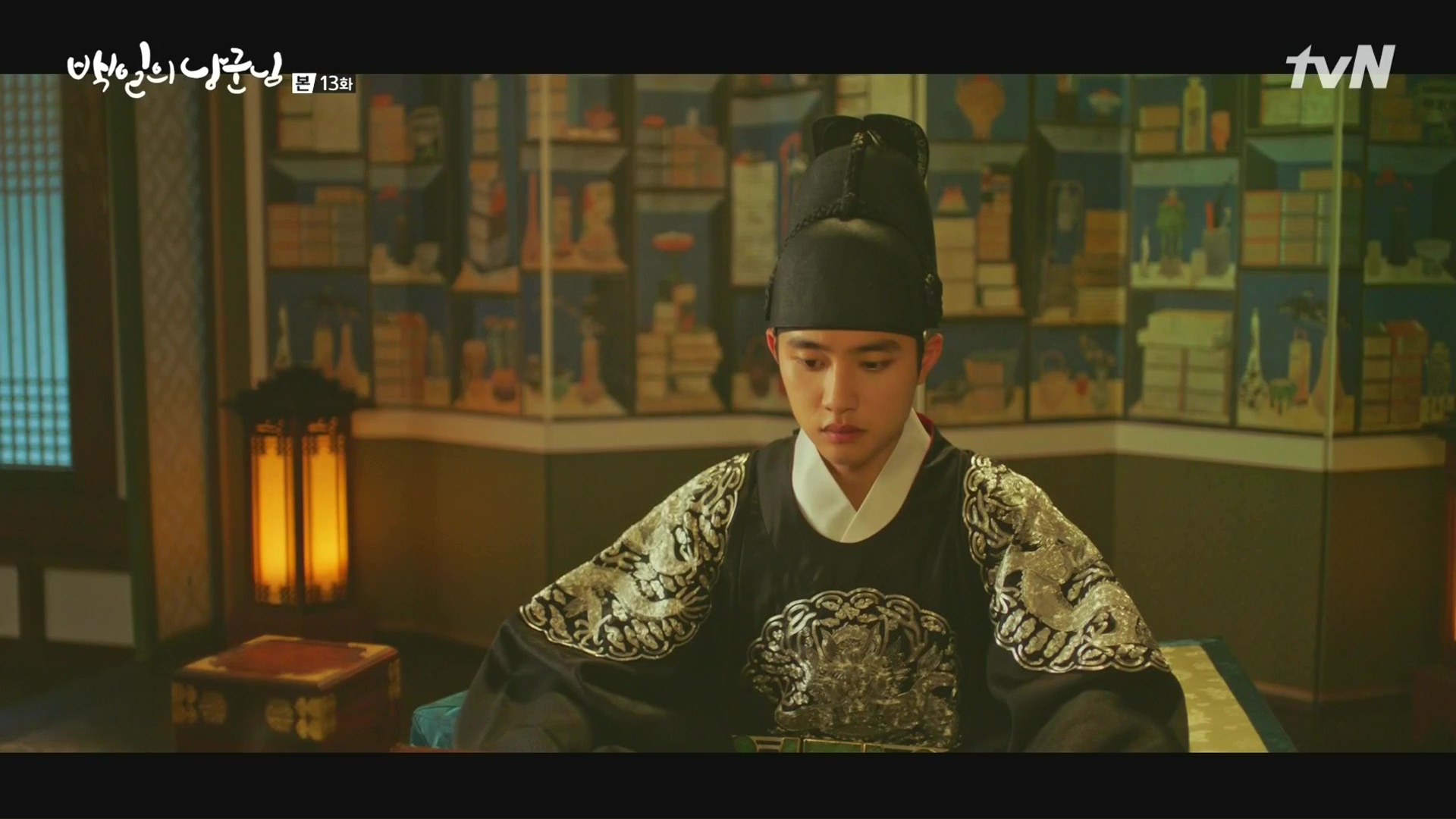 100 Days My Prince: Episode 13