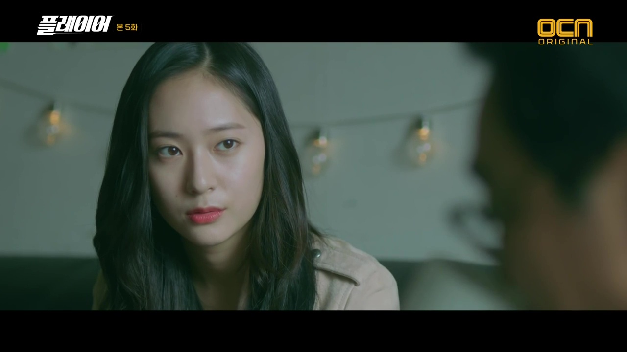 Player: Episode 5 » Dramabeans Korean drama recaps