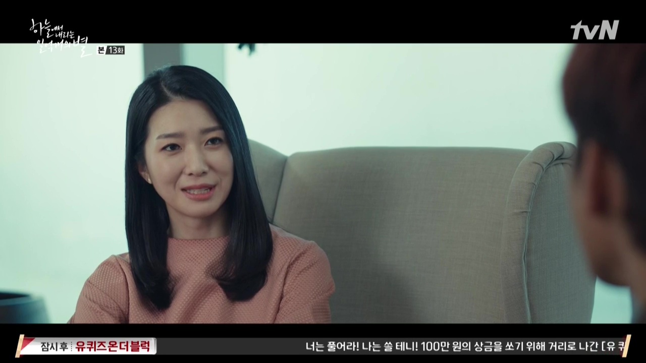 Hundred Million Stars From The Sky Episode 13 Dramabeans Korean Drama Recaps
