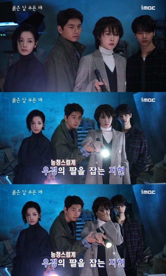 Behind the scenes Blue Sun » Korean drama recaps