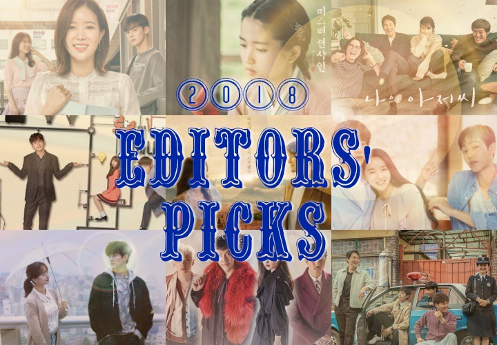 [2018 Year in Review] Editors’ Picks