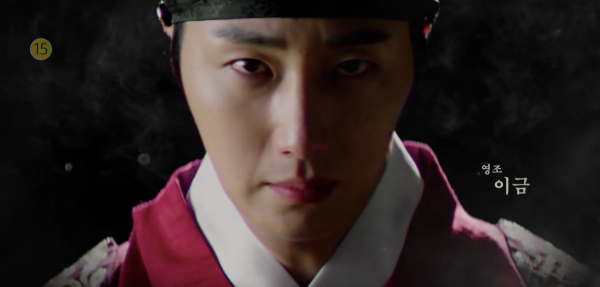 Haechi as the judge of good and evil in SBS fusion sageuk