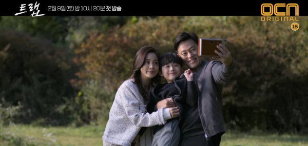 Lee Seo-jin on the hunt for his family in OCN's Trap » Dramabeans Korean  drama recaps