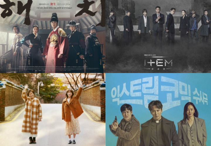 Premiere Watch: Haechi, Item, The Light in Your Eyes, The Fiery Priest