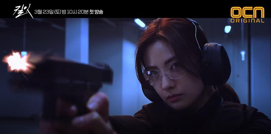 Jang Ki-yong, Nana face off at gunpoint in new teaser for OCN’s Kill It