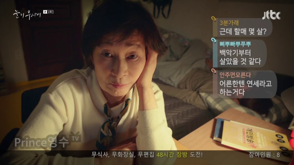 The Light in Your Eyes: Episodes 1-10 » Dramabeans Korean drama recaps
