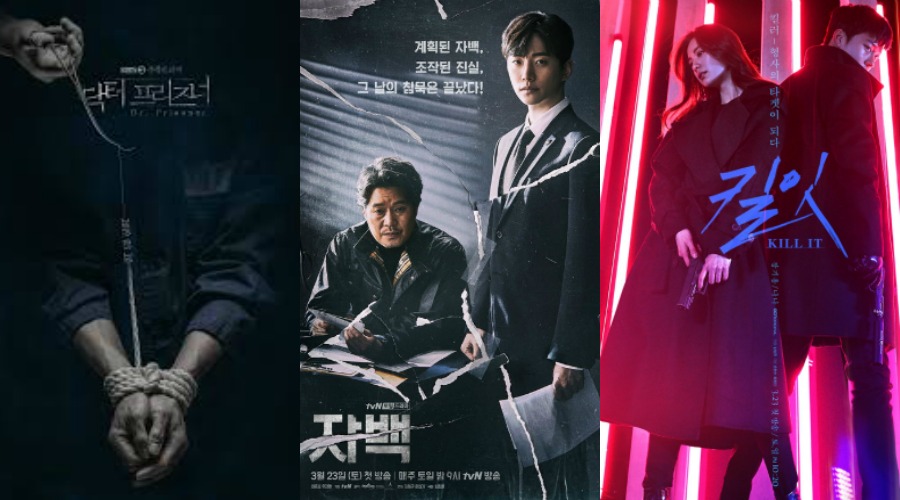 Premiere Watch Doctor Prisoner Confession Kill It Dramabeans Korean Drama Recaps