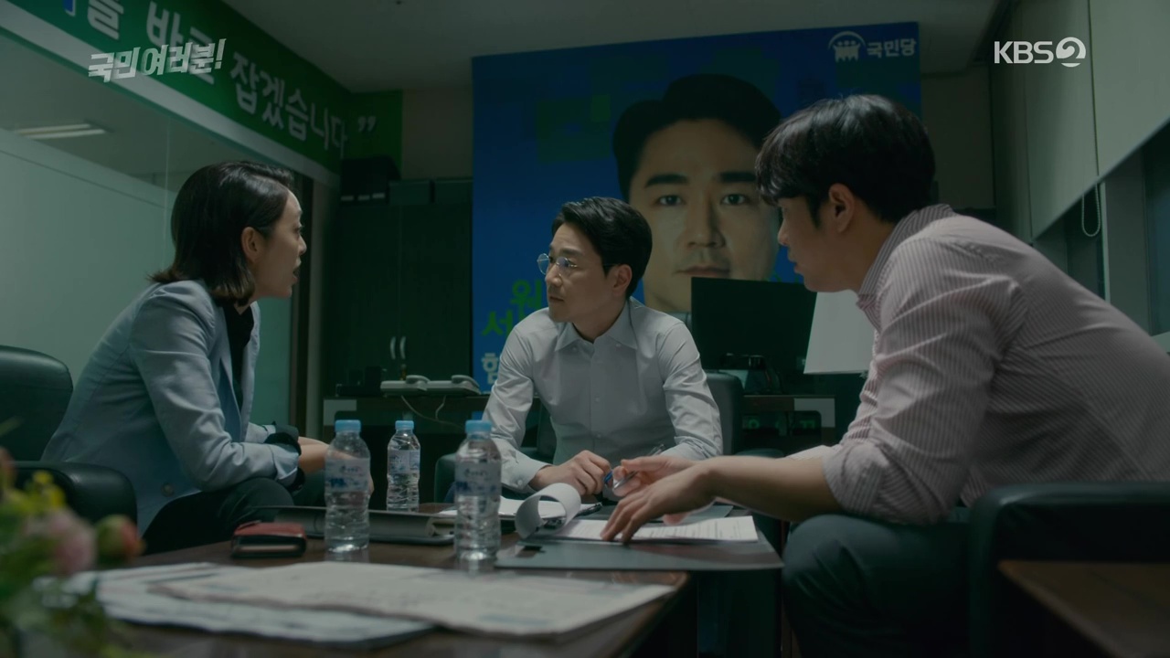My Fellow Citizens: Episodes 11-12 » Dramabeans Korean drama recaps