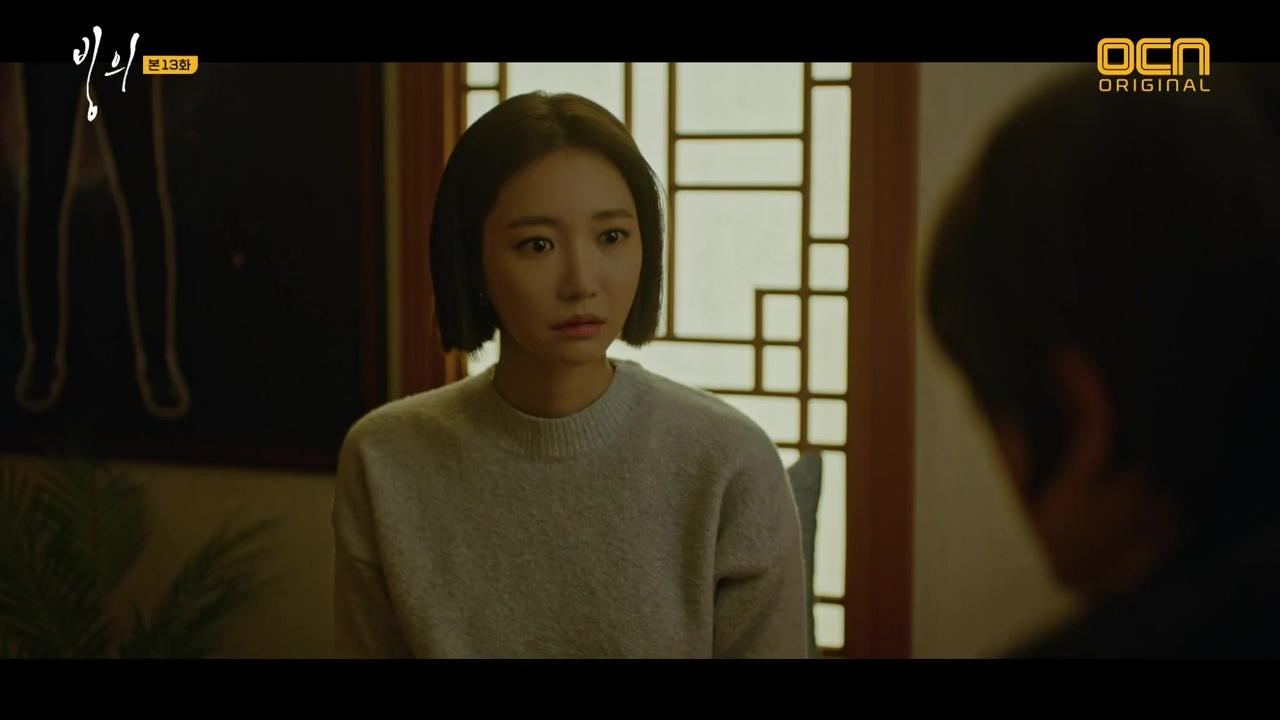 Possessed Episode 13 Dramabeans Korean Drama Recaps