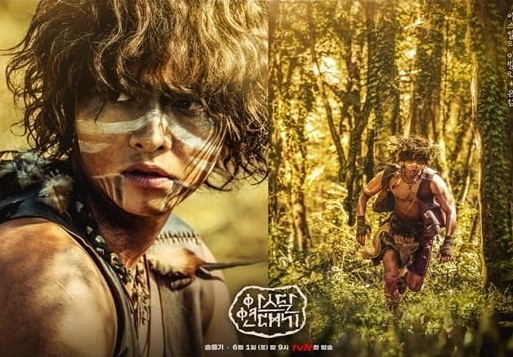New character posters for tvN’s Arthdal Chronicles