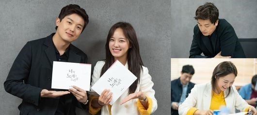 Script reading for KBS mystery rom-com Let Me Hear Your Song