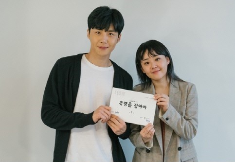 First Script Reading for tvN’s Catch Yoo-ryung with Moon Geun-young, Kim Sun-ho