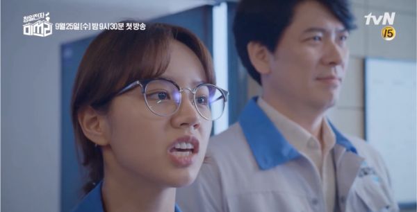 CEO Hyeri motivates her employees with bonuses in underdog comedy Miss Lee