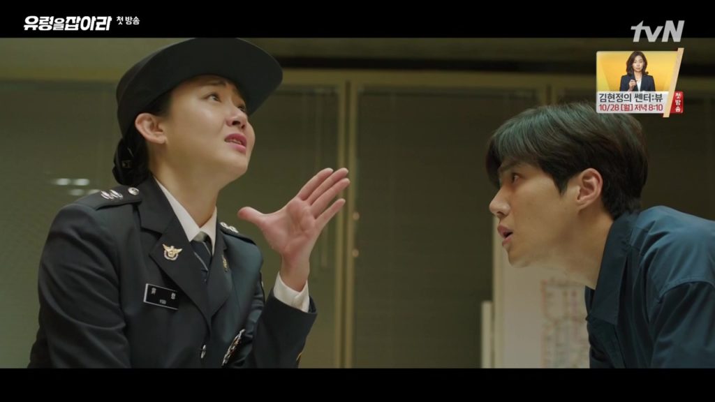 Catch_Ghost_01_00270 » Dramabeans
