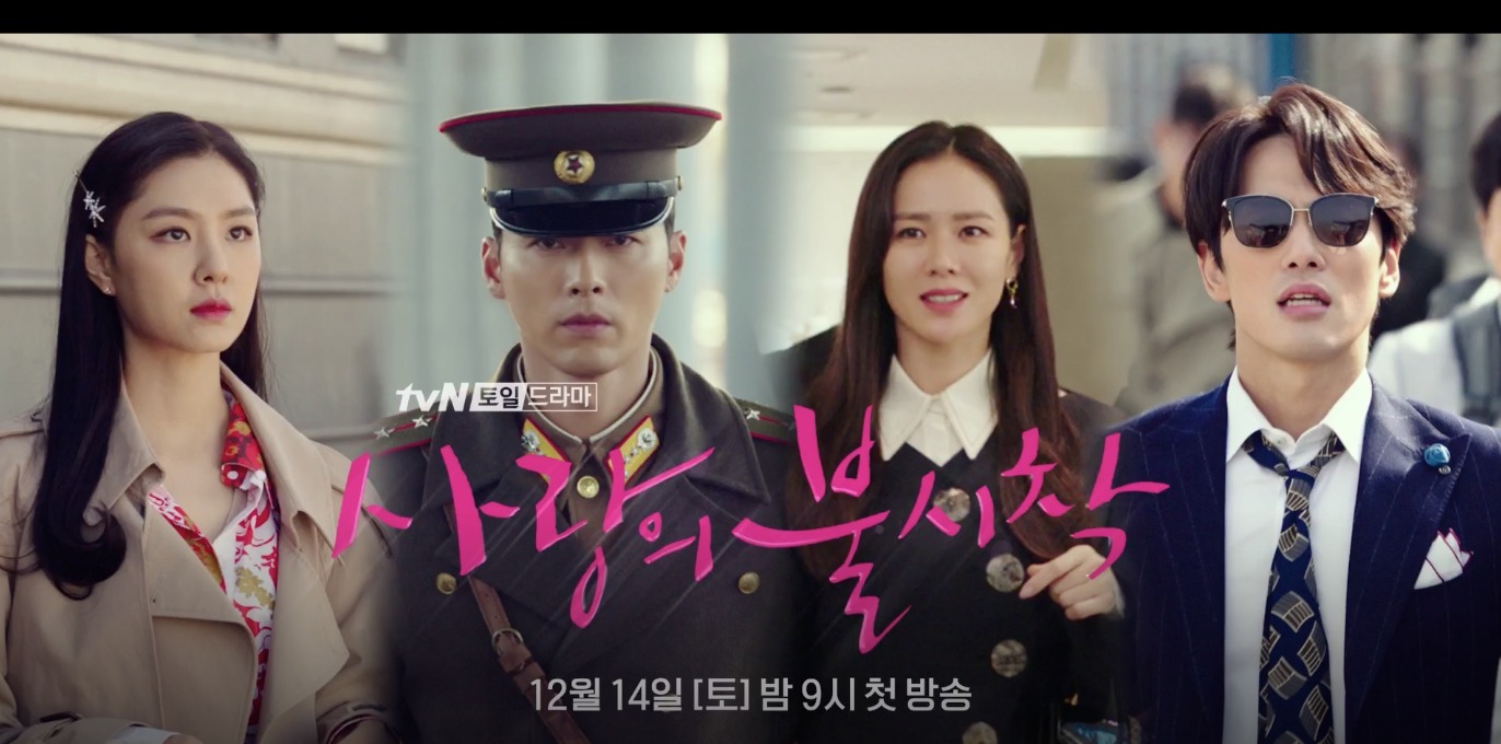 South Korean heiress Sohn Ye-jin meets North Korean soldier Hyun Bin in Crash Landing on You