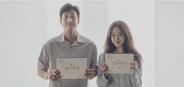 First script read for slice-of-life legal drama Diary of a Prosecutor