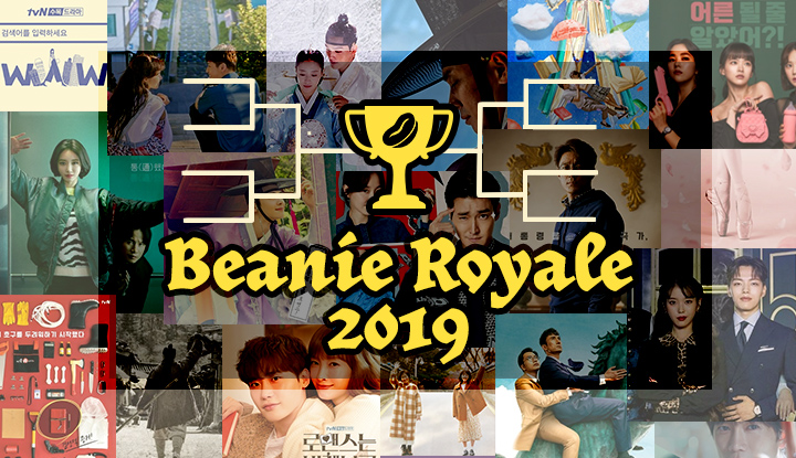[2019 Year in Review] Beanie Royale 2019