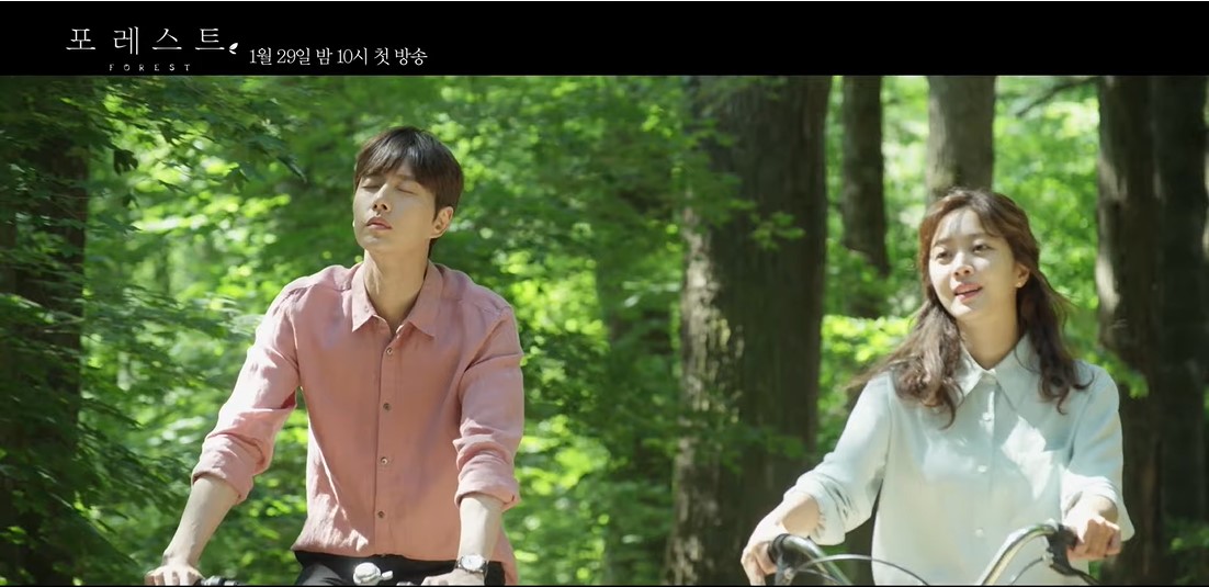 Romance develops for Park Hae-jin, Jo Boa in new teaser for Forest
