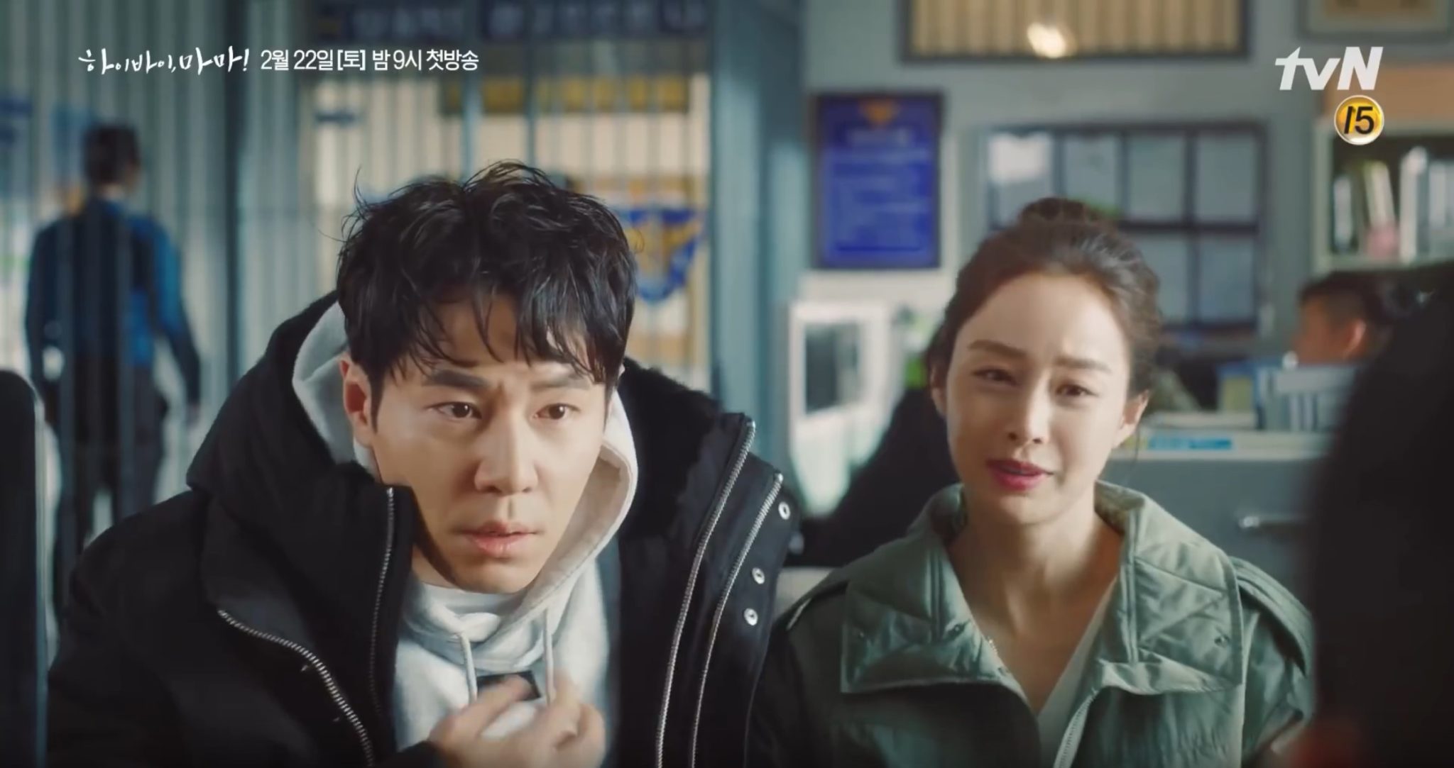 Kim Tae-hee reunites with Lee Kyu-hyung in new teaser for tvN’s Hi Bye, Mama!