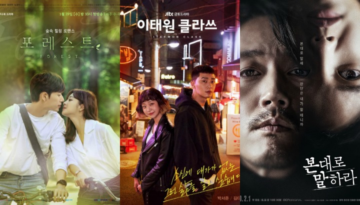 Premiere Watch: Forest, Itaewon Class, Tell Me What You Saw