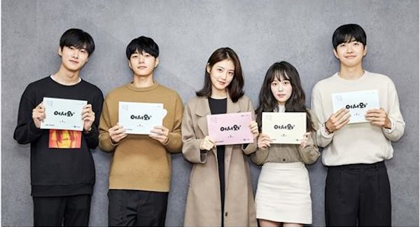 First script read for fantasy rom-com drama Welcome
