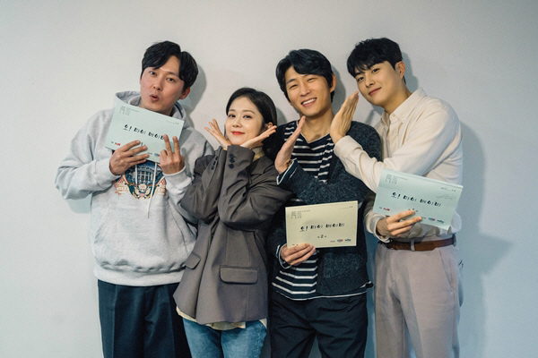 Rom-com drama Oh My Baby holds script reading with Jang Nara and cast
