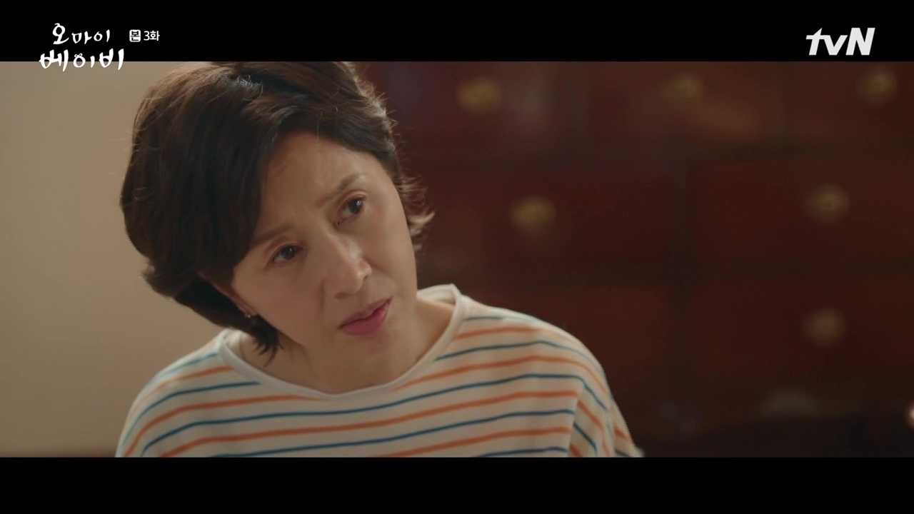 Oh My Baby: Episode 3 » Dramabeans Korean drama recaps