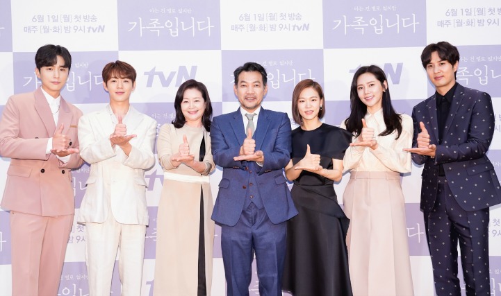 Premiere Watch: My Unfamiliar Family » Dramabeans Korean drama recaps