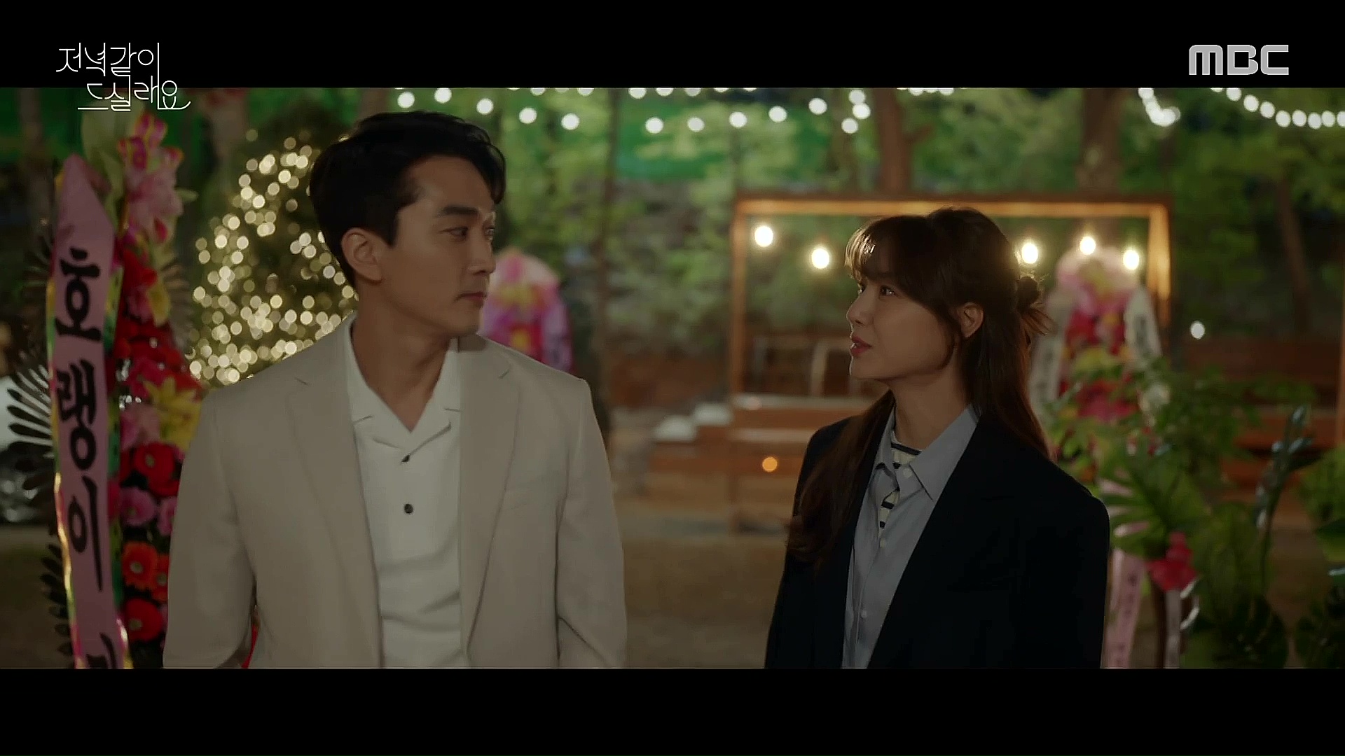 Will You Have Dinner With Me: Episodes 9-10