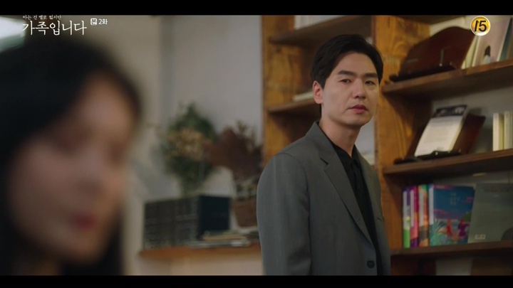 My Unfamiliar Family: Episode 2 » Dramabeans Korean drama recaps