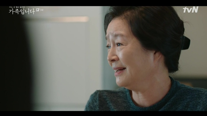My Unfamiliar Family: Episode 7 » Dramabeans Korean drama recaps